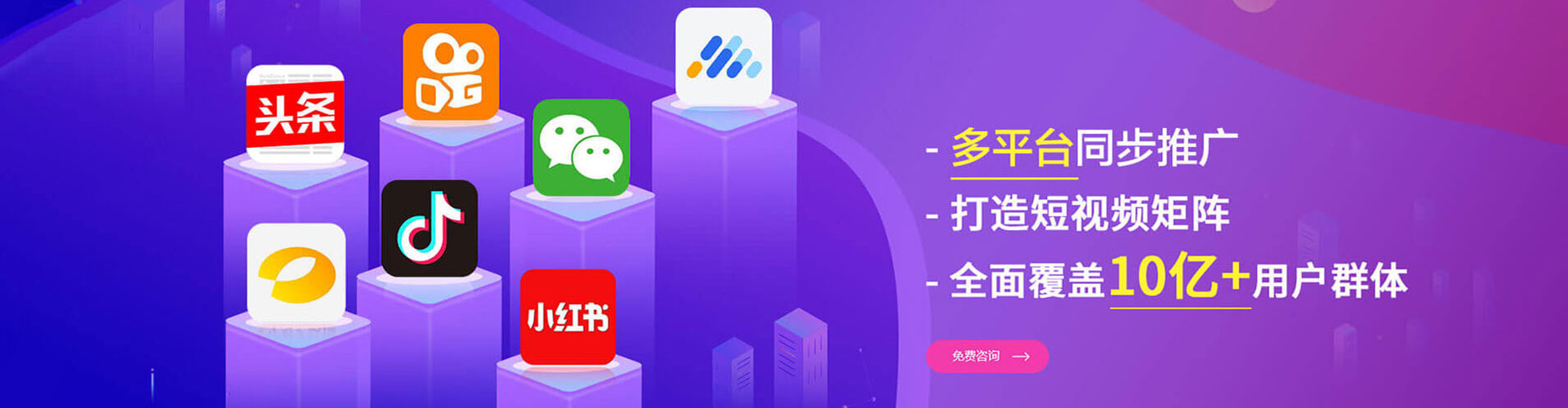 绛县快手信息流