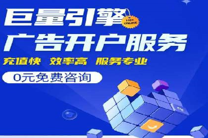 百度信息流开户成功，案例分享经验